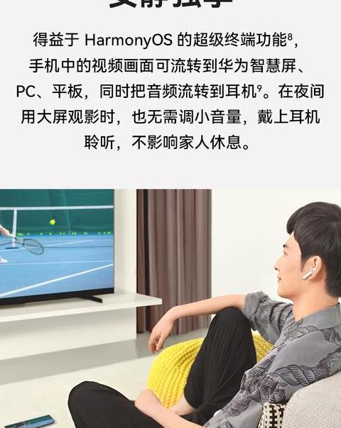 华为笔记本怎么用有线耳机