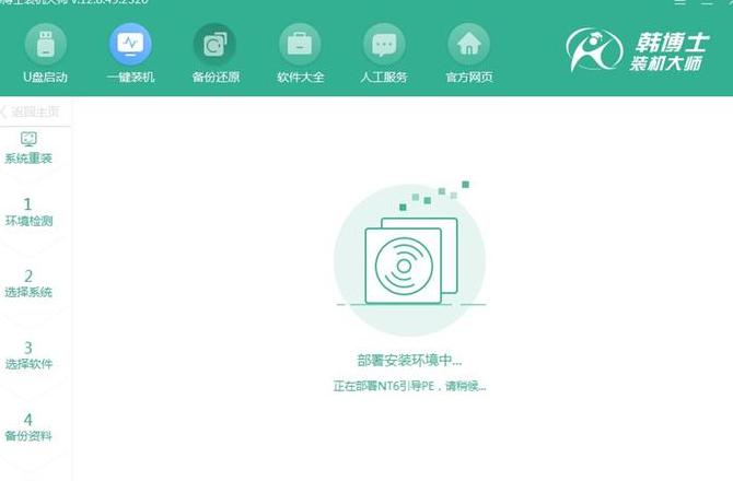 联想G50固态硬盘装系统全攻略：轻松提升性能，一步到位