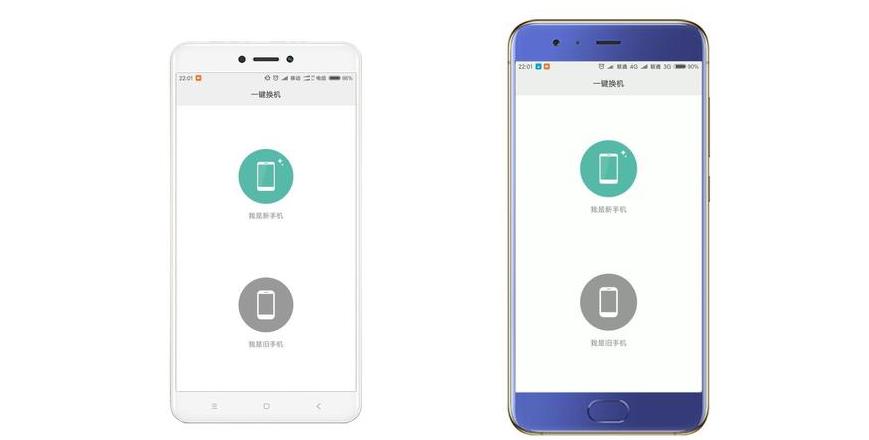 小米分身数据迁移不了