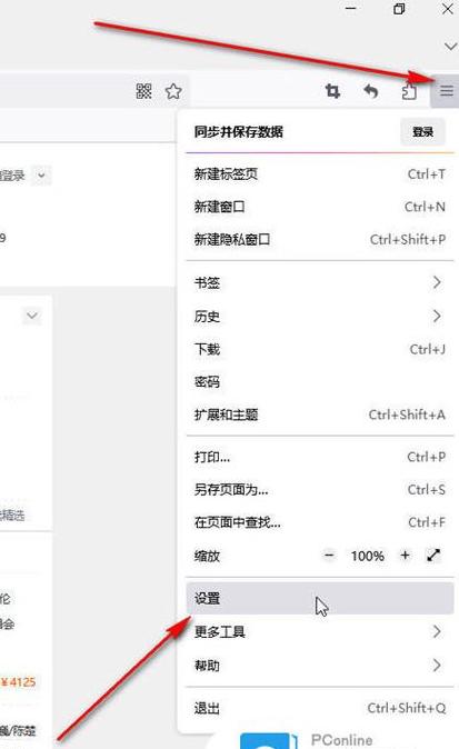 Win10Edge浏览器广告拦截插件添加教程