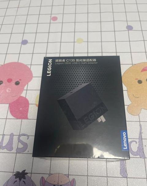 拯救者系列笔记本充电口全面解析