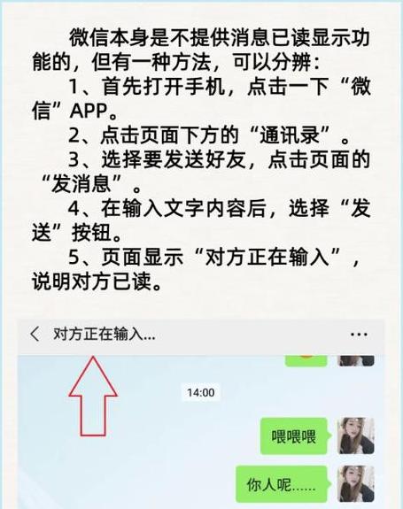 微信朋友圈设置：取消不公开分享指南