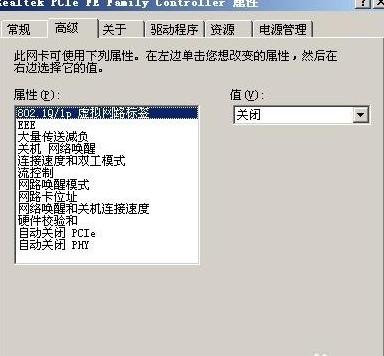 怎么让电脑网速变得更快