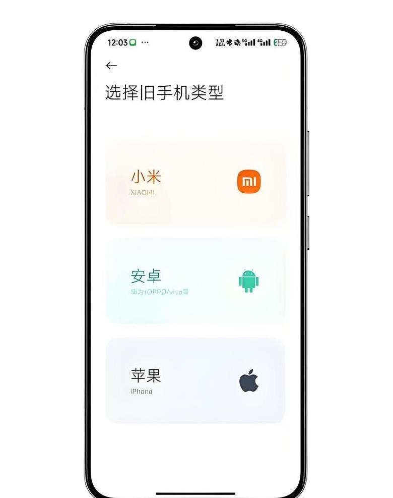 ipad与安卓手机互传照片