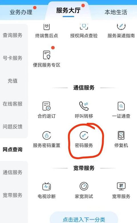 华为手机忘锁屏密码？数据安全解锁指南