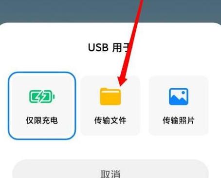 ipad文件如何导入电脑