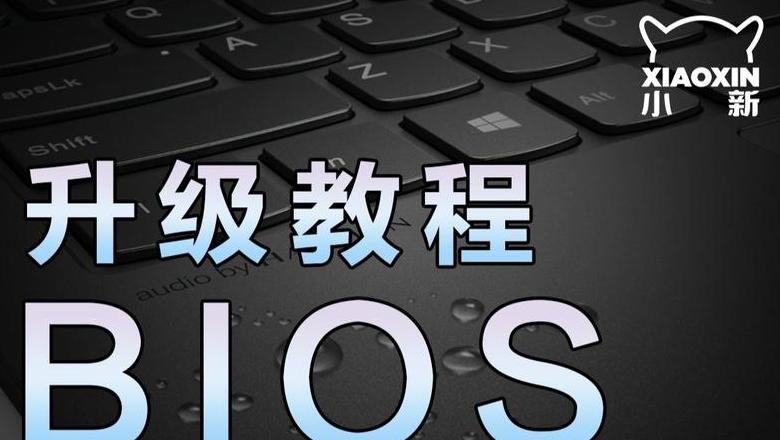 联想电脑Win7升级Win10详细攻略及教程