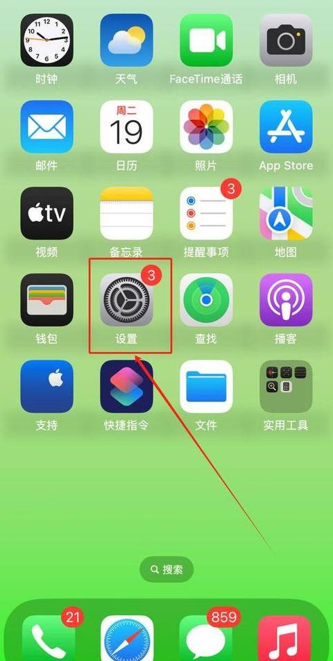 Win10升级至Win7系统：BIOS设置及HP台式机安装教程