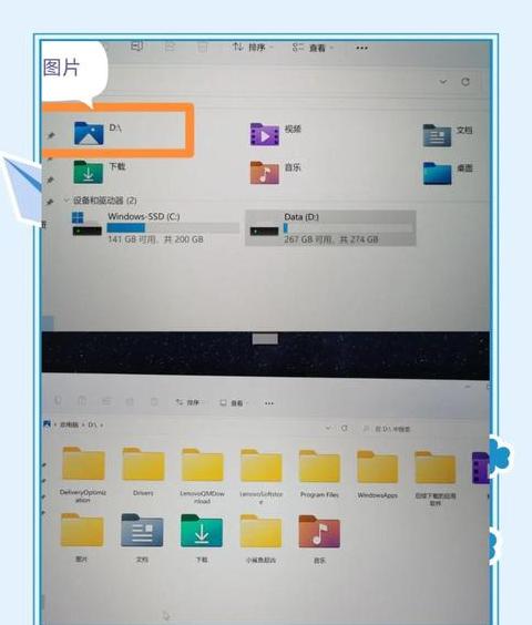 电脑版系统修复教程