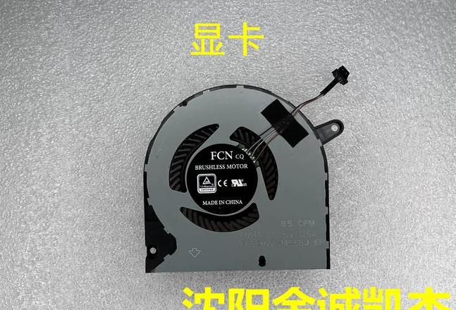 戴尔笔记本风扇声音大怎么办