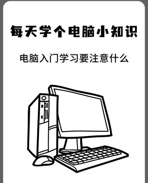 笔记本电脑f6是什么键