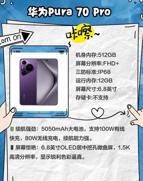 华为nova9能不能无线充电呢