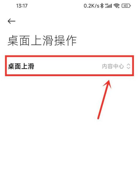 手机传数据到新手机上失败怎么办