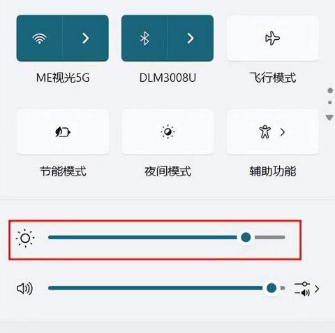 怎么用键盘调节win10电脑屏幕亮度