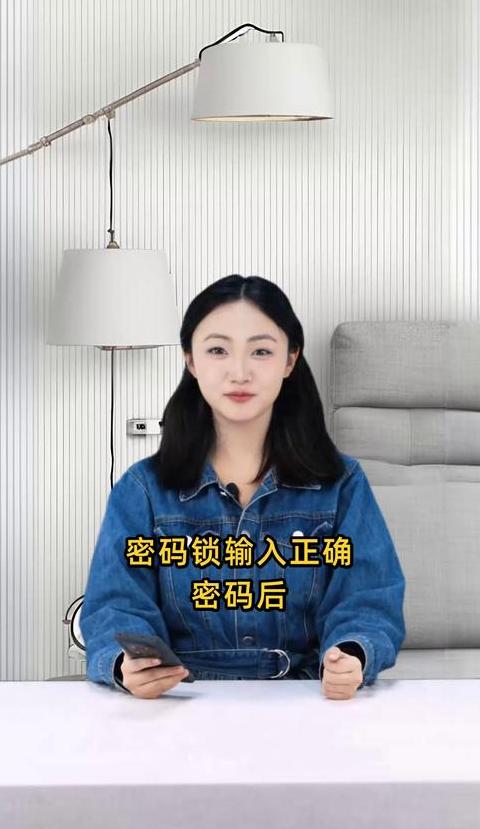手机锁住了忘记密码怎么开锁呢