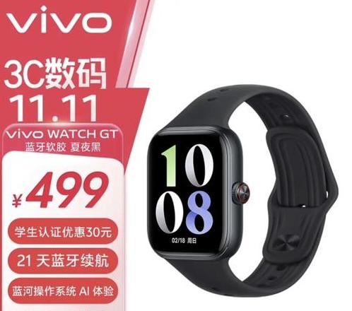 小米手表s4缺点太多了