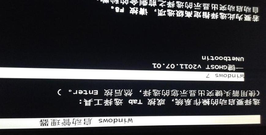 笔记本怎么跳过microsoft