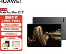 iPad变副屏：Win10电脑第二屏幕设置全攻略