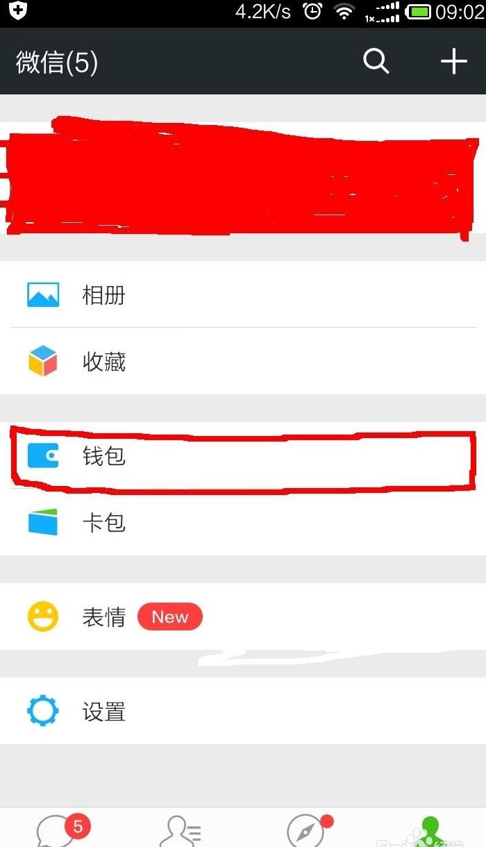 苹果手机微信付款面容怎么设置