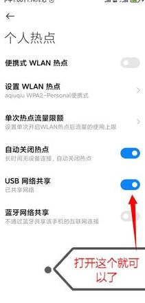 电脑如何开wifi给手机用