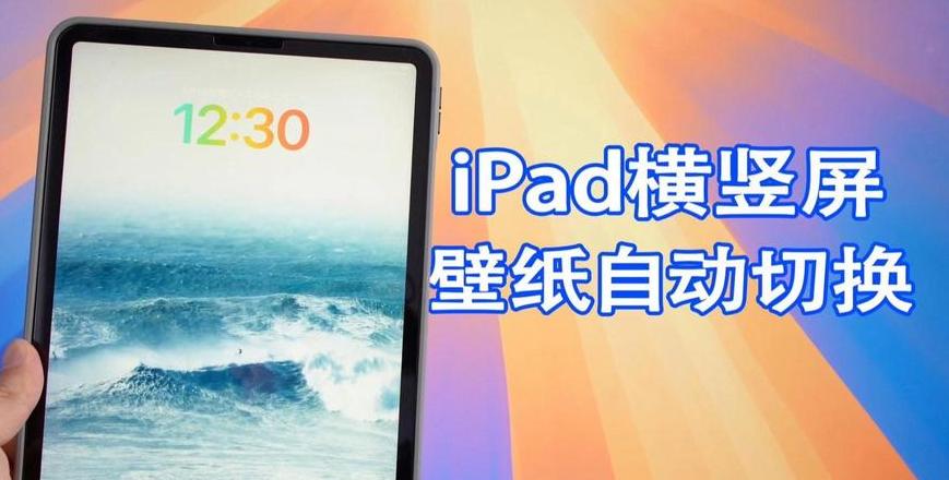 手机横竖屏设置在哪里oppo