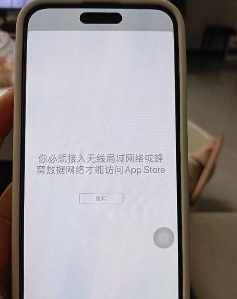 苹果手机滋滋滋的电流声