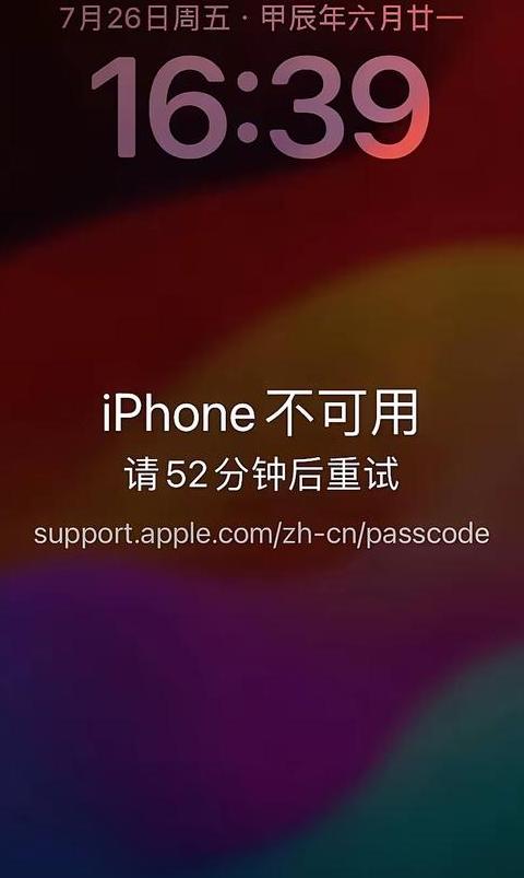 苹果手机响个不停？原因及解决方法大揭秘
