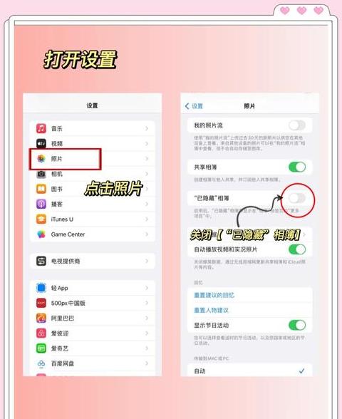 华为隐私空间照片互传攻略：安全隐私一步到位