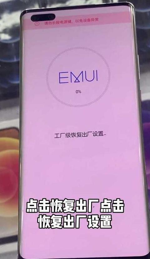 要恢复手机出厂设置忘了vivo密码