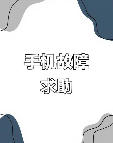 华为备份密码提示是什么