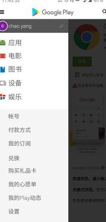 一加手机能登录oppo账号吗
