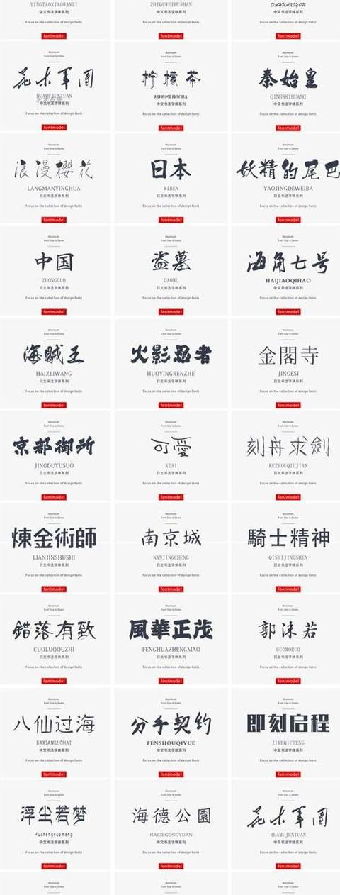 红米手机怎么免费获得字体