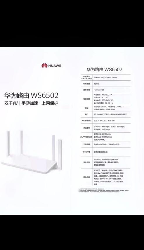华为路由器怎样登录设置界面