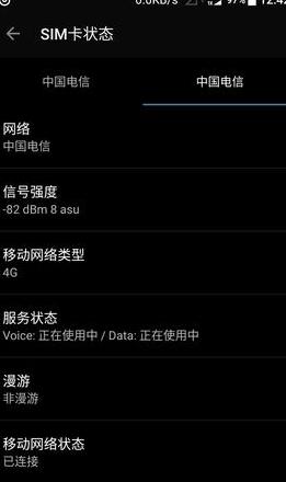 手机数据与Wi-Fi连接大对比：稳定性与速度全解析