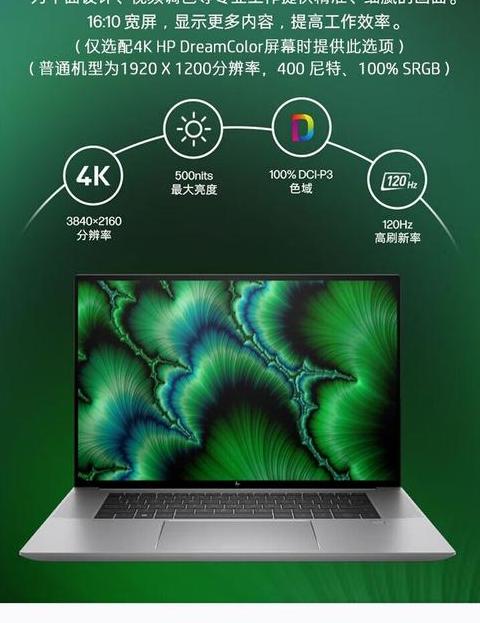 UG软件笔记本选购指南