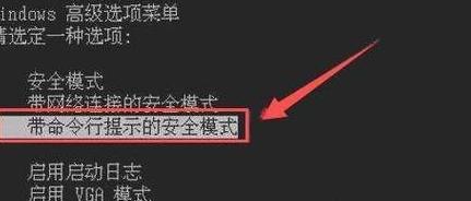 电脑开机密码遗忘？5招轻松找回密码