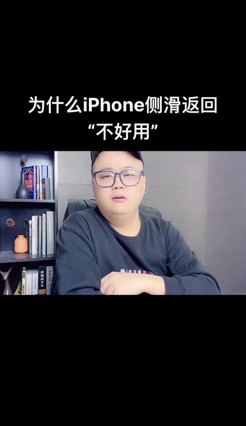 小米侧滑特效怎么改