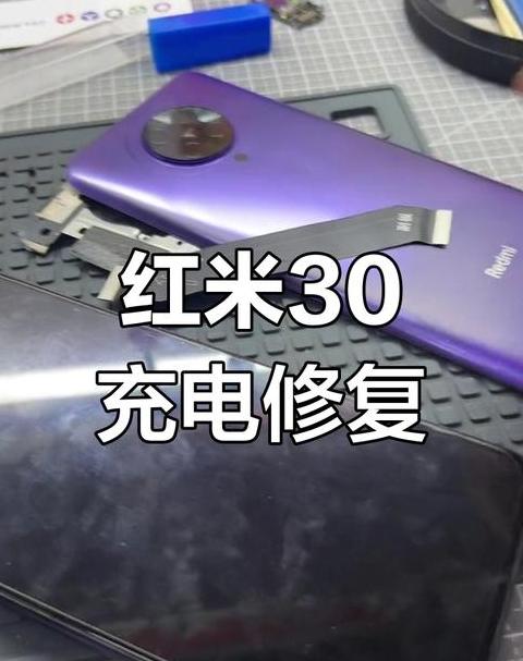 附近小米手机售后服务维修网点