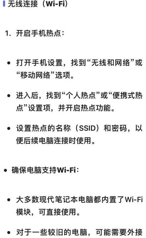 联想笔记本有线网络连接指南