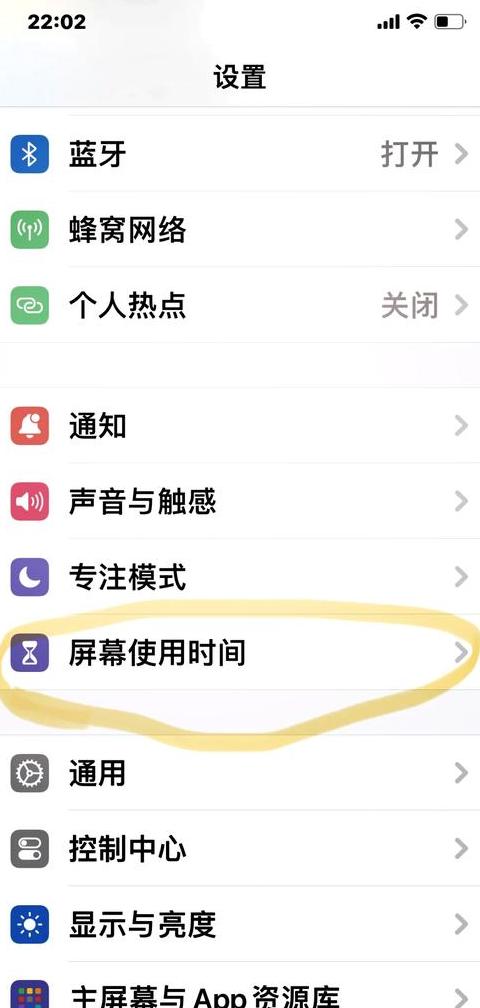 vivo手机微信锁屏密码取消方法指南