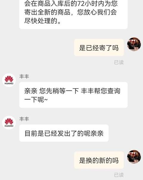华为蓝牙耳机丢失，这些方法帮你找回