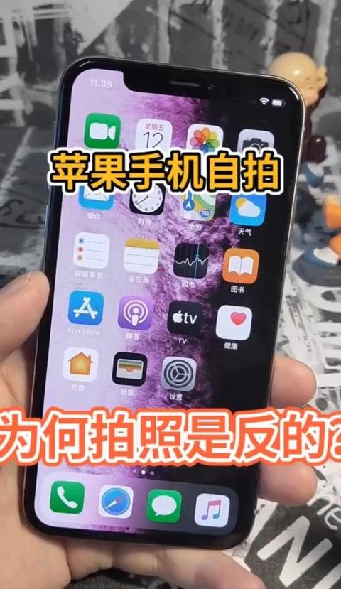 苹果手机拍照太丑了