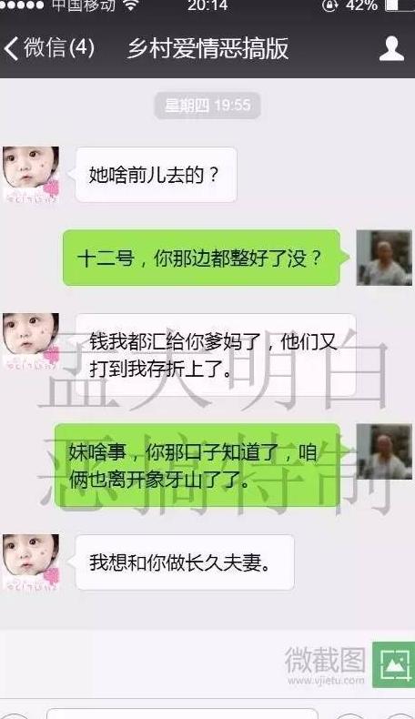 两部手机微信聊天记录能同步吗