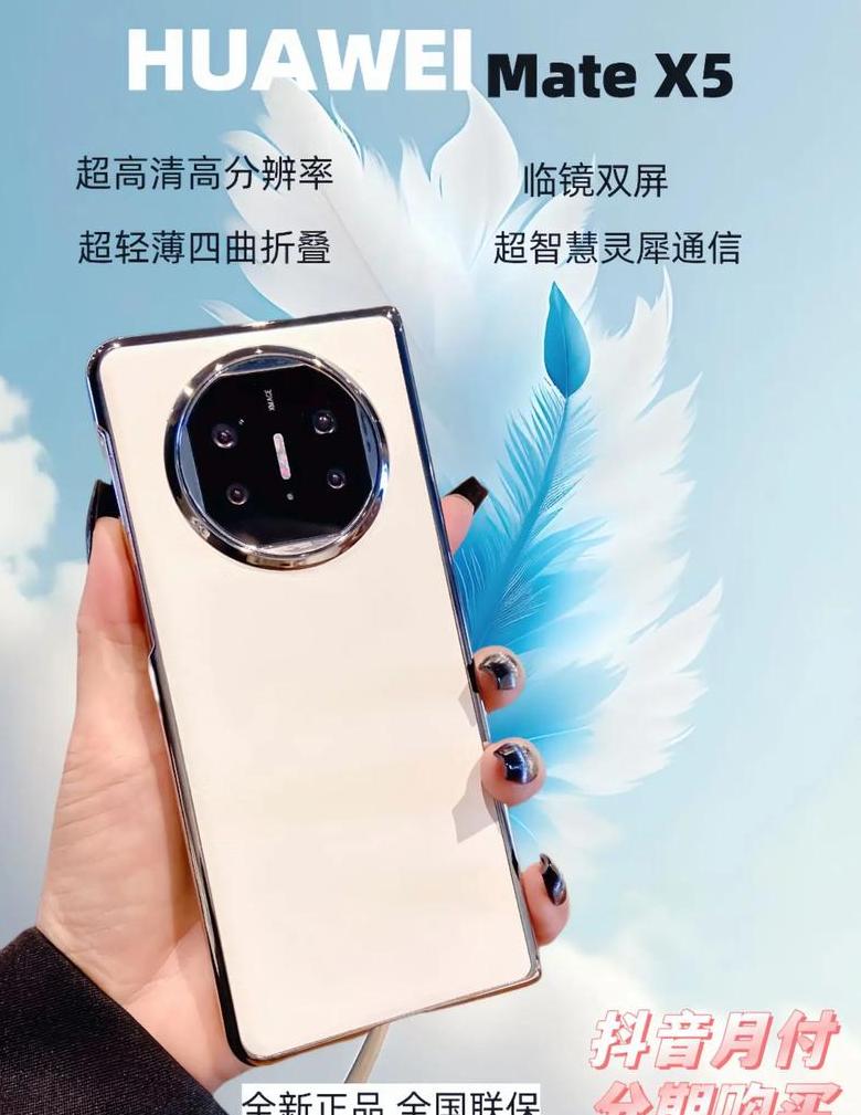 2024年度推荐热门折叠屏手机盘点