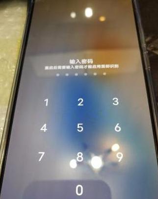 荣耀手机怎么看密码记录
