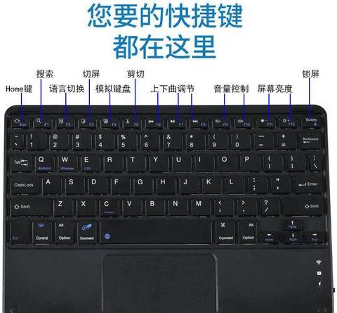 禁用笔记本自带键盘，仅用外接键盘攻略