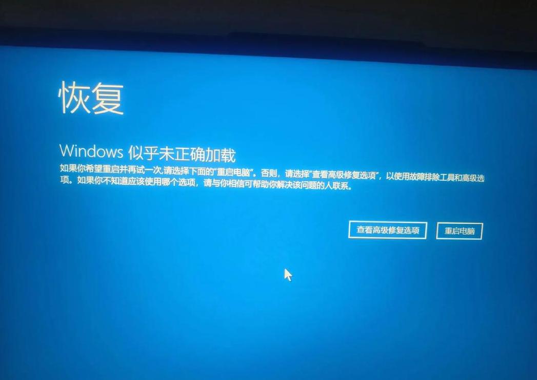 电脑到了开机界面自动重启
