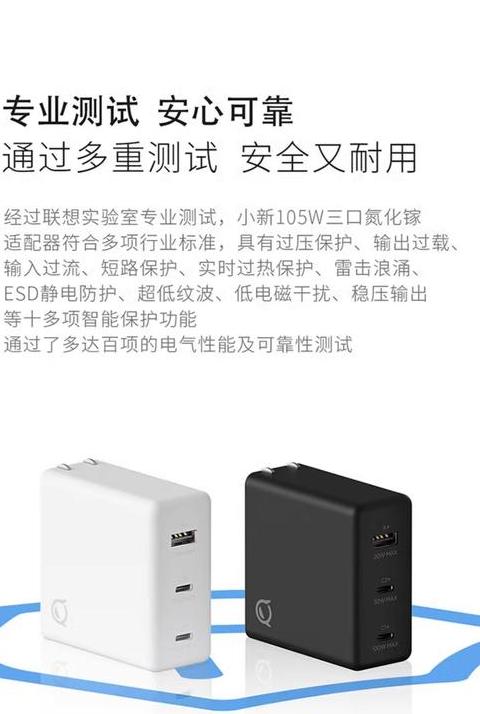 电脑充电到90%停止？揭秘原因及解决方法