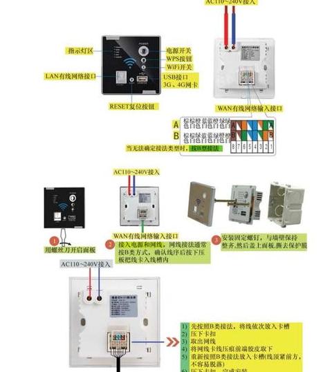 家庭电脑怎么连接无线网