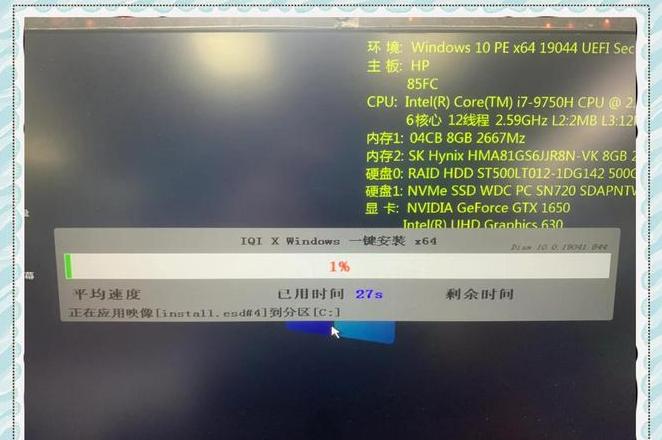联想t450如何设置u盘启动